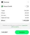 Screenshot_20260217_130036_2Accounts.webp