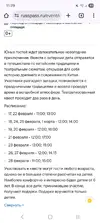 Screenshot_20260217_112905_Chrome.webp