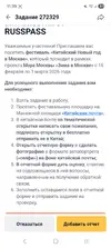 Screenshot_20260217_113920.webp