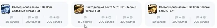 Скриншот 17-02-2026 175040.webp