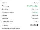 Screenshot_20260217_184018.webp