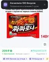 Screenshot_20260218_130309.webp
