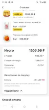 Screenshot_20260218-114000.webp