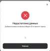 Скриншот 18-02-2026 124149.webp Скриншот 18-02-2026 124149.webp