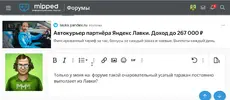 Скриншот 19-02-2026 152340.webp