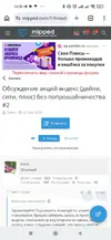 Screenshot_2026-02-19-15-30-21-052_com.android.chrome.webp