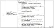 Снимок.webp