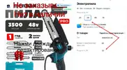 Скриншот 19-02-2026 191506.webp