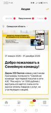 Screenshot_20260219_214527.webp
