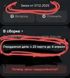 Screenshot_2026-02-19-21-50-23-19_9ecc93bf6683d0fd0fd501ae5792979e_1.webp
