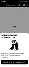 Screenshot_20260219-231609.webp