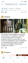 Screenshot_20260220_011942_VK.webp
