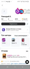 Screenshot_20260220-181133.webp