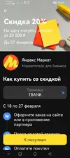 1771604044595.webp