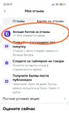 Screenshot_2026-02-20-22-00-33-479_ru.ozon.app.android-edit.webp