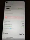 Скриншот-20260220-222240.webp