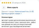 IMG_20260221_013733.webp