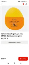 Screenshot_2026-02-21-18-37-57-787_ru.tander.magnit.webp
