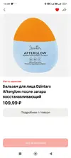 Screenshot_2026-02-21-18-38-00-795_ru.tander.magnit.webp