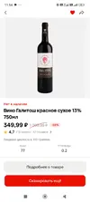 Screenshot_2026-02-21-11-54-40-764_ru.tander.magnit.webp