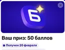 Screenshot_2026-02-21-17-29-14-453_ru.ozon.app.android.webp