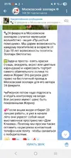 Screenshot_20260222_211532_Telegram.webp