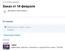 трубочки.webp
