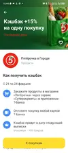 Screenshot_20260224-104424.webp