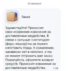 IMG_20260224_192103.webp