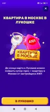 Screenshot_2026-02-25-00-07-07-328_ru.ozon.app.android.webp