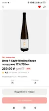 Screenshot_2026-02-25-11-06-55-179_ru.tander.magnit.webp