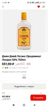 Screenshot_2026-02-25-11-03-04-345_ru.tander.magnit.webp