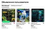 Скриншот 25-02-2026 093052.webp