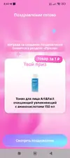 Screenshot_2026-02-25-08-43-59-059_com.dualspace.multispace.android.webp