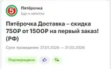 Снимок9.webp