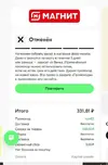 форс.webp