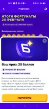Screenshot_2026-02-25-20-31-39-58_9ecc93bf6683d0fd0fd501ae5792979e.webp