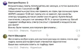 Скриншот 26-02-2026 120445.webp