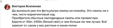 Скриншот 26-02-2026 120721.webp