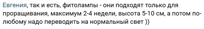 Скриншот 26-02-2026 121737.webp