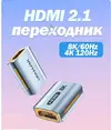 Скриншот 26-02-2026 142848.webp
