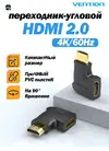 Скриншот 26-02-2026 143125.webp