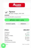 1772110547947.webp