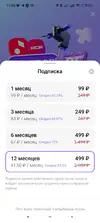 Screenshot_2026-02-26-17-06-56-451_ru.urentbike.app.webp
