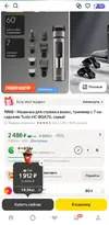 Screenshot_20260226_222621_Chrome.webp