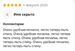 Screenshot_2026-02-27-00-20-15-773_ru.ozon.app.android-edit.webp