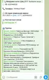 Screenshot_20260227-132116.Telegram (1).webp