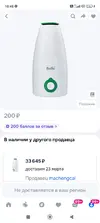 Screenshot_2026-02-27-18-48-47-904_ru.ozon.app.android.webp