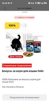 Screenshot_20260301_064028_com_cmaster_cloner_FIEL$ProxyP.webp