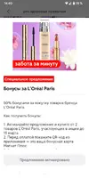 Screenshot_20260301-144046.webp